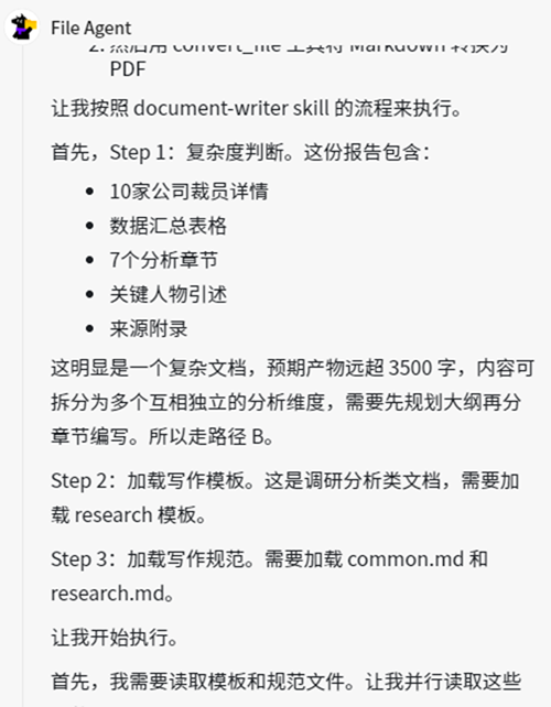 腾讯造了个“贾维斯”：替我签到改配置，还会打盹上厕所，一手实测来了