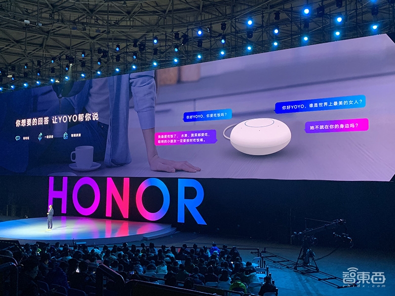 荣耀V20正式发布!YOYO增加上形象,押宝3D体感技术