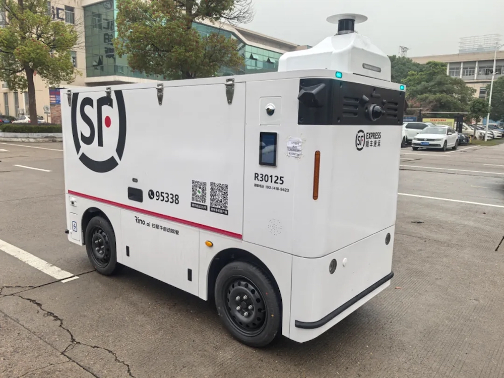 前百度大牛带队，顺丰连投三轮，白犀牛全年融资超7亿