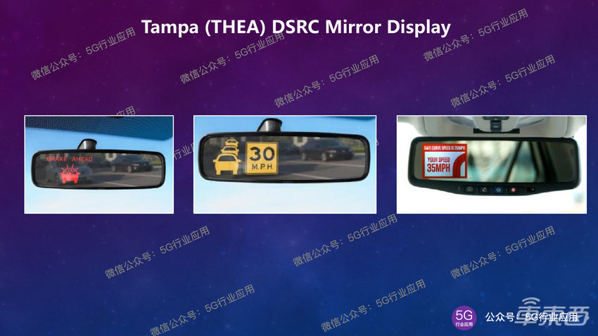 美国车联网(V2X)发展现状与反思