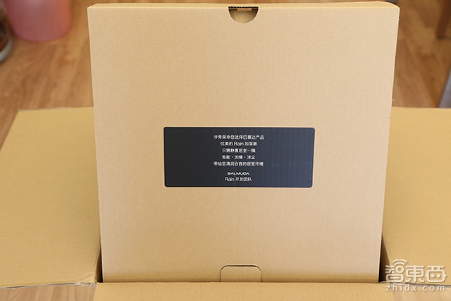 唯有用心无法被抄 巴慕达Rain加湿器开箱解构
