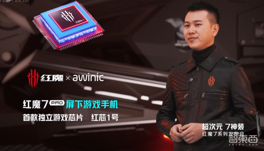 红魔首发自研游戏芯片,首秀屏下摄像,顶配破7000元冲击游戏机皇
