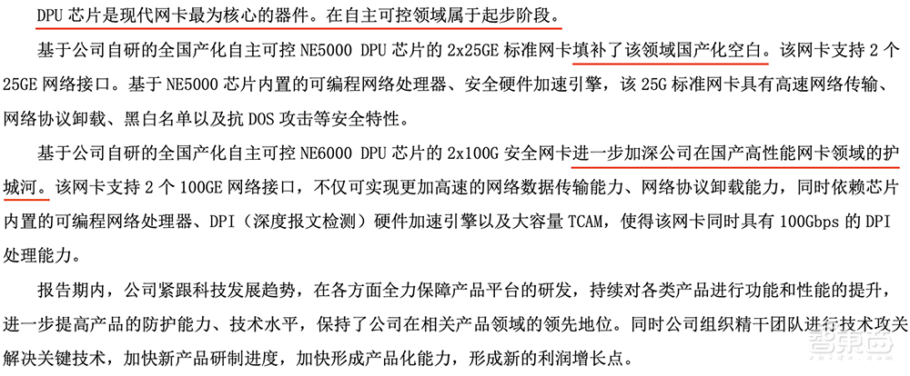 300亿芯片大牛股退市!市值跌没99.7%