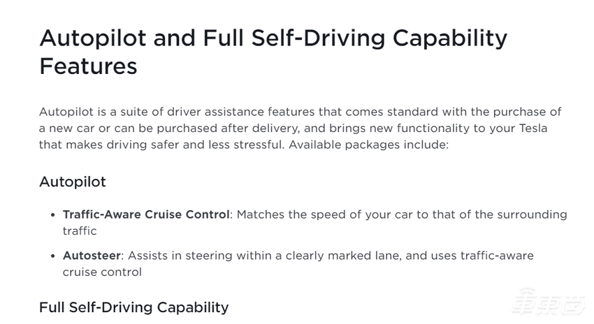 特斯拉更新车机系统：纯视觉版本自动驾驶功能已补全！