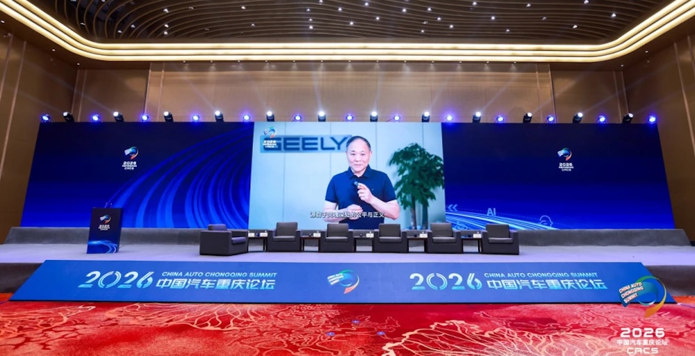 卷价格是死路一条！8位车圈大佬重庆喊话反内卷，全年销量或下跌20%