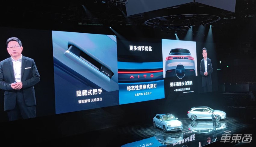 余承东再发两款新车，拳打特斯拉，脚踢理想，真的行吗？