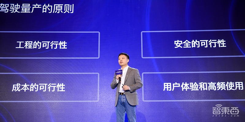 无人驾驶寒冬将至? 十家自动驾驶公司激辩广州 李开复劝你别买车