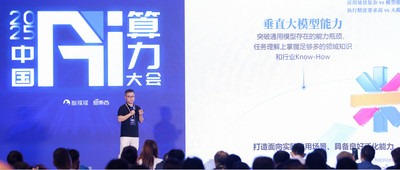 实在智能欧阳小刚：Agent端侧性能超GPT-4o 10%，一体机30分钟开箱部署