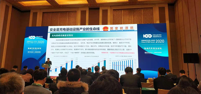 工程院院士呼吁重视增程和低速电动车!百人会第三日干货