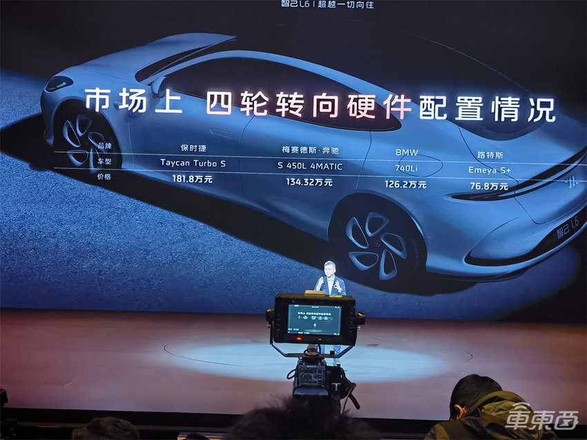 对标小米翻车！智己连发三次道歉声明