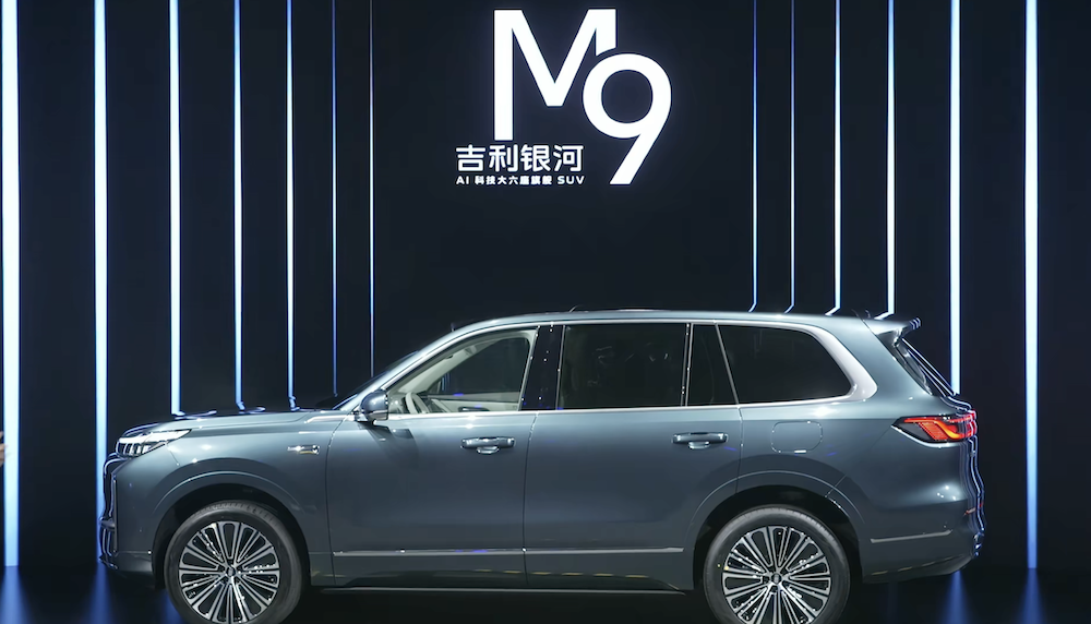 19.38万起!吉利银河M9开启预售,千里浩瀚H5上车