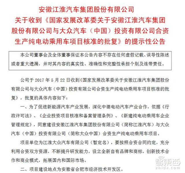 智东西晚报: 柯洁AlphaGo今日开战 特斯拉超级充电站回归免费