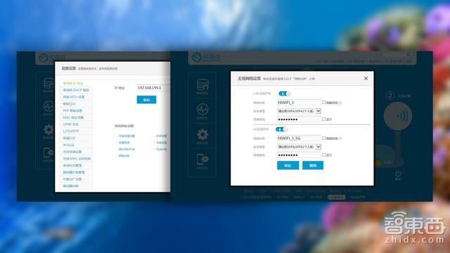 千兆有多强?极路由三代对比体验