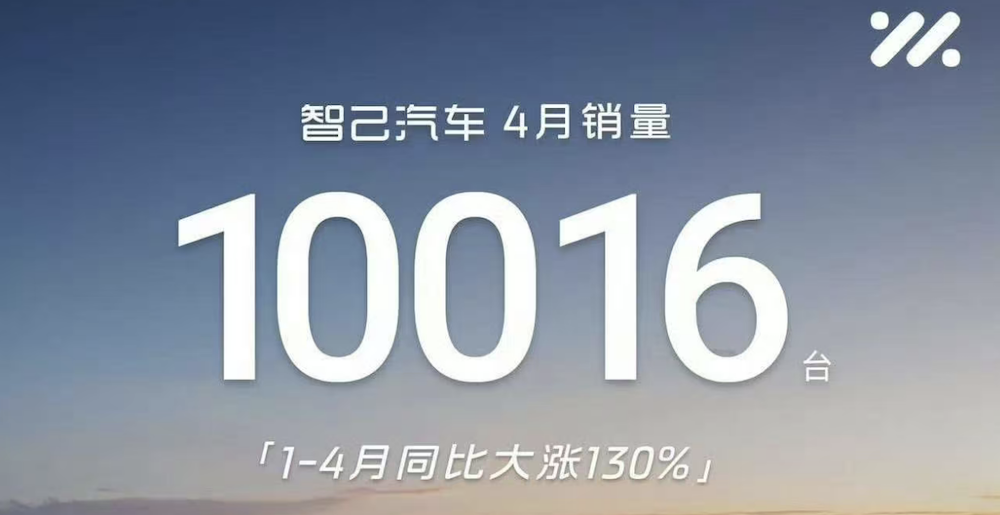 比亚迪狂卖32万台!零跑月销7万创新高,小米紧追鸿蒙智行