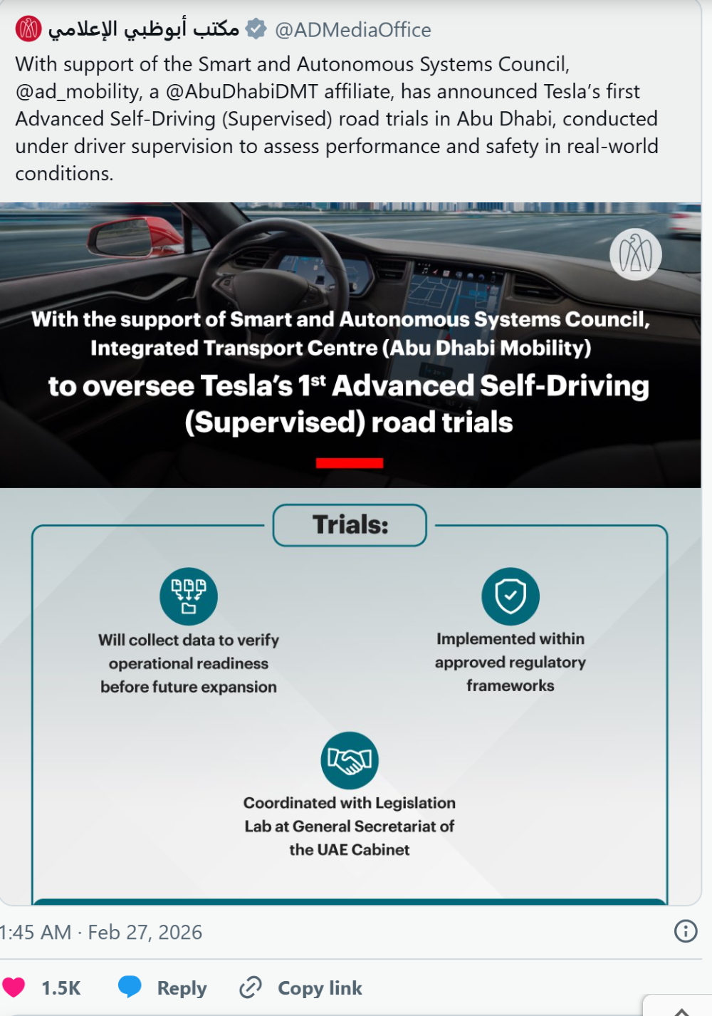 特斯拉FSD正式登陆阿布扎比路测，欧洲市场审批也在加速推进