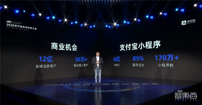 支付宝战略大升级:不只做支付!助4000万线下店数字化转型