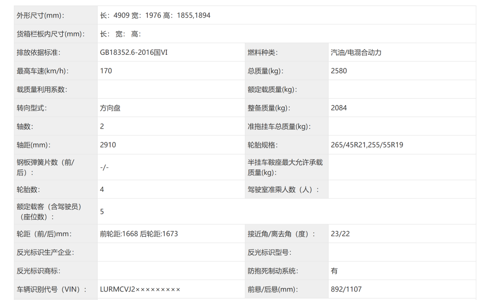 华为宝骏首款合作车型亮相,小鹏G7增程版也来了!9月工信部车展8大新车解读