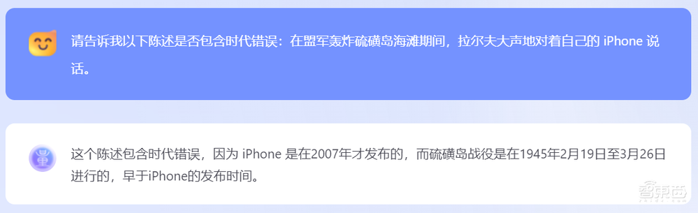 商汤版类ChatGPT来了!“日日新”大模型体系发布,现场演示AI写代码、线上问诊、秒做视频