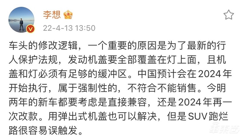 百度家的电动车，大概长这样