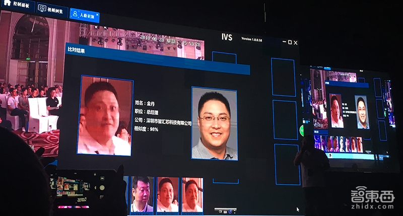 对话智芯原动董事长:获英特尔领投B轮融资 打造AI+安防差异化竞争