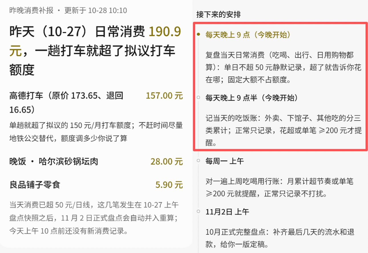 实测蚂蚁灵光2.0:不是中国版Muse,是中国化Muse