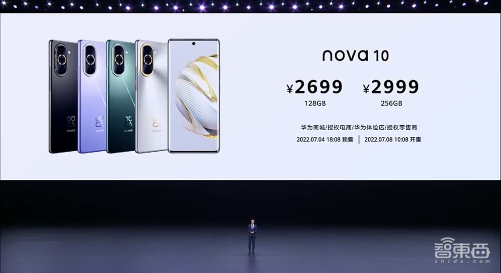 华为连发6款新品，智慧生活全场景生态布局加速！