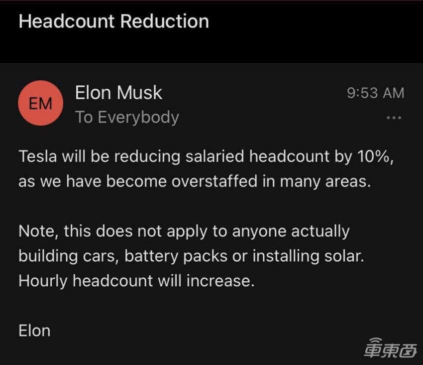 特斯拉裁了谁?