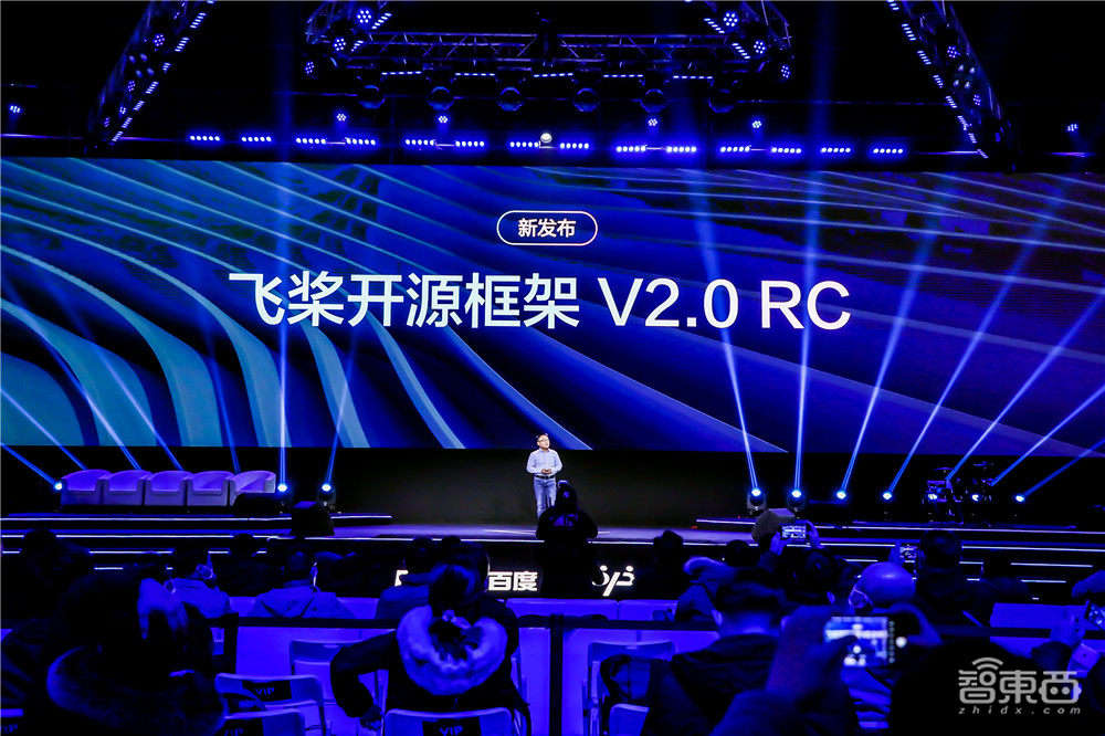 AI开发者的年终盛宴！百度飞桨八大重磅发布，螺旋桨来了！