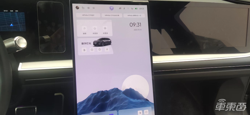 高合HiPhi Y首次OTA：两步完成所有车内操作，最快年底落地高速NOH