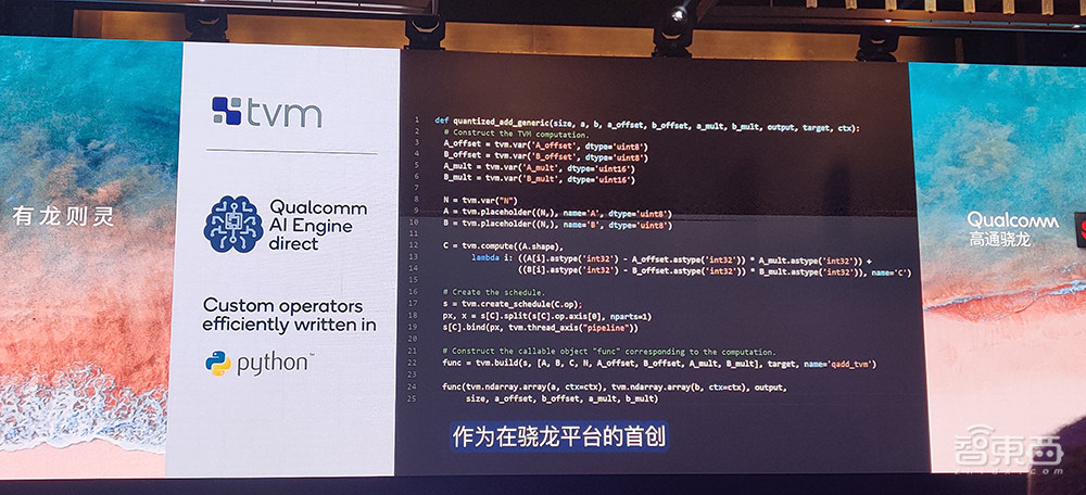 骁龙888核心参数拆解:三ISP设计,Arm最新X1内核,AI算力暴涨73%