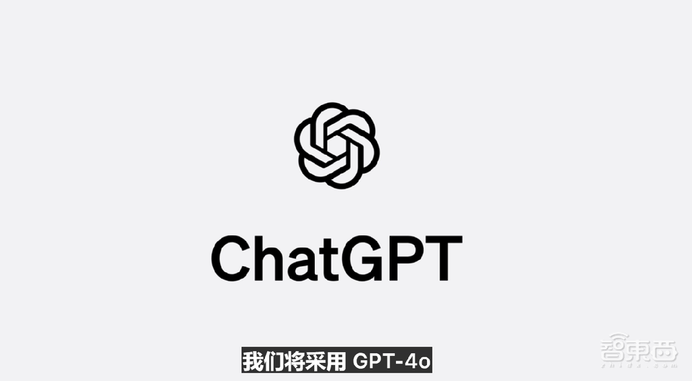 苹果AI一夜颠覆所有!Siri史诗级进化,内挂ChatGPT-4o,奥特曼来了,马斯克怒了