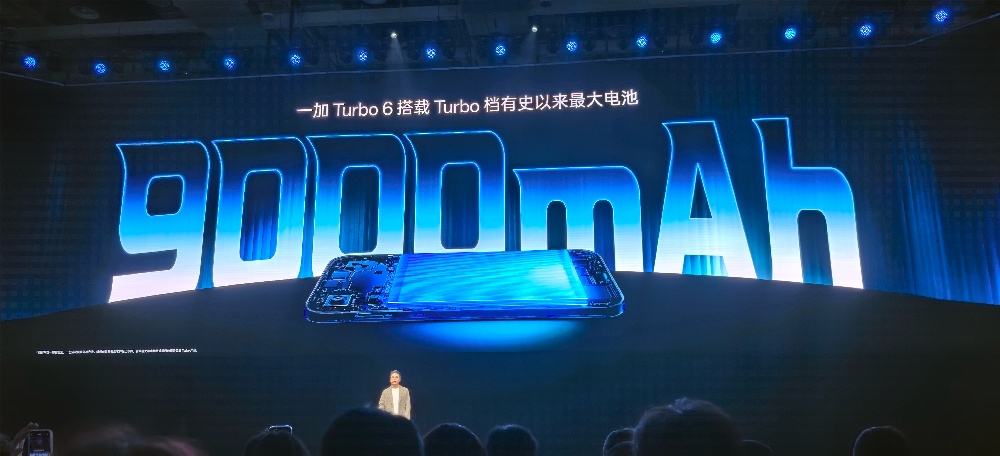 追剧39小时,165Hz电竞三芯,一加Turbo 6要做“冻不坏”的游戏搭档,1699元起