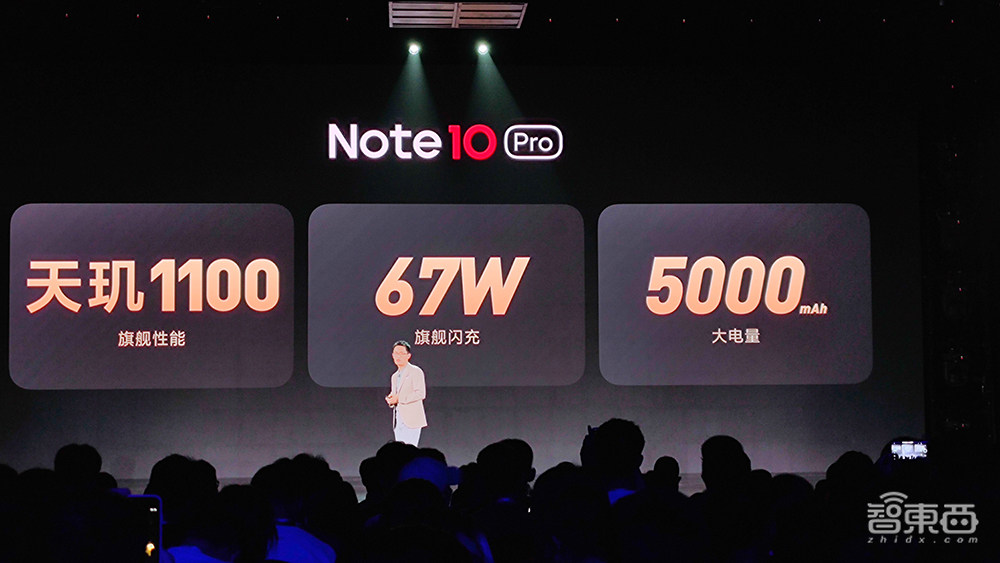 Redmi掌门卢伟冰:一部Note手机要用114颗芯!缺芯至少还要一年