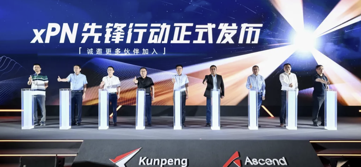 冲刺AI转型时代，昇腾AI落地大爆发，加速走向全场景