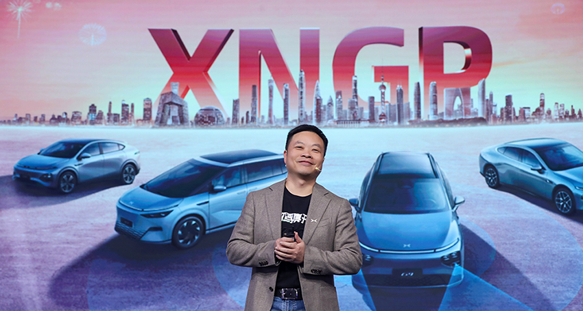 小鹏XNGP今年覆盖全国，2025年研发面向全球