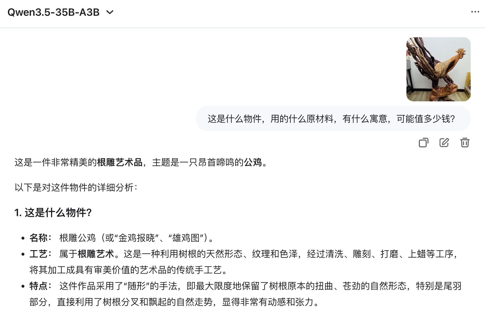 阿里Qwen3.5马年首开源！35B性能逆袭235B，给开发者送省钱绝招