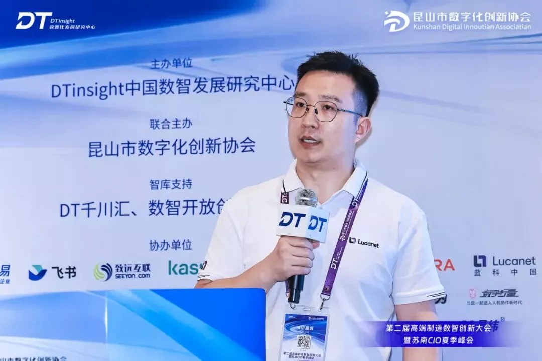 200+苏南智造先锋聚首苏州,共探制造业“范式进化” | 第二届高端制造数智创新大会圆满闭幕!