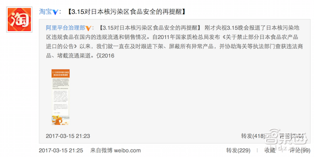 智东西晚报:蔚来汽车完成数亿美元融资,人脸识别平台可被照片骗过