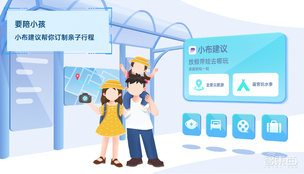 AI走入万物互融时代,科技巨头与高校学子之间擦出别样火花