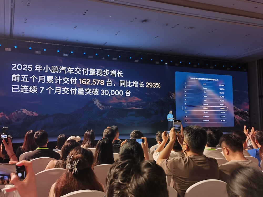 何小鹏首发L3级算力新车！智驾智舱都用自研芯片，预售23.58万元