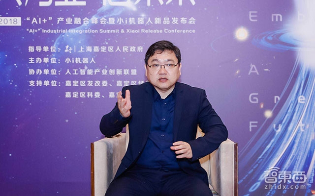 对话小i机器人CEO朱频频：语音AI落地八大行业，2017营收超2亿