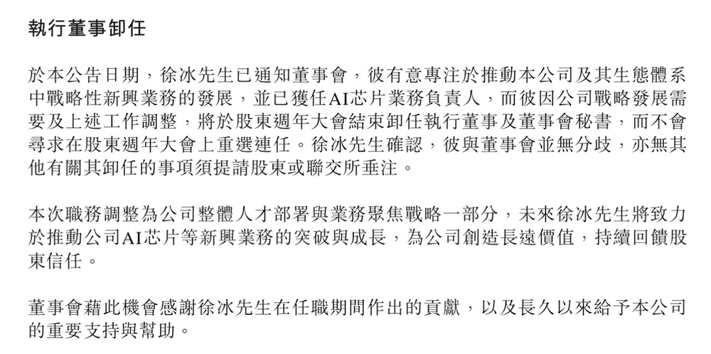 杭州GPU黑马融资近10亿!7nm AI芯片已量产