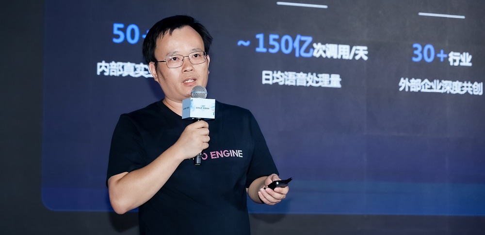 读2万字论文秒出播客,发个链接就能唠!揭秘豆包最新语音模型技术