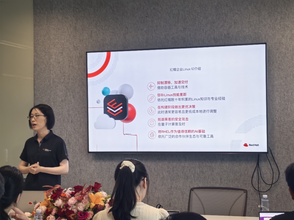 AI生態(tài)引擎+全棧開源方案重塑企業(yè)數(shù)字化路徑，紅帽詳解2025中國戰(zhàn)略