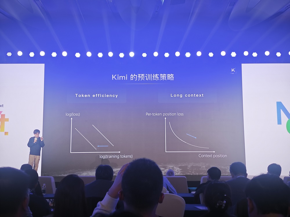 今天,唐杰、杨植麟、林俊旸、姚顺雨同台交锋!聊透了2026年AI的重点