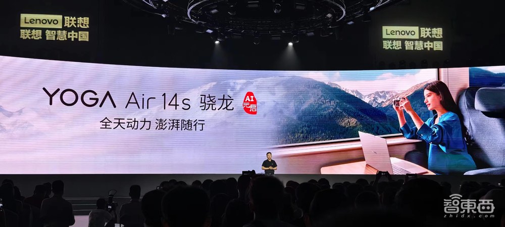 联想PC手机AI全家桶亮相,个人智能体小天重磅升级,高管解密一体多端战略