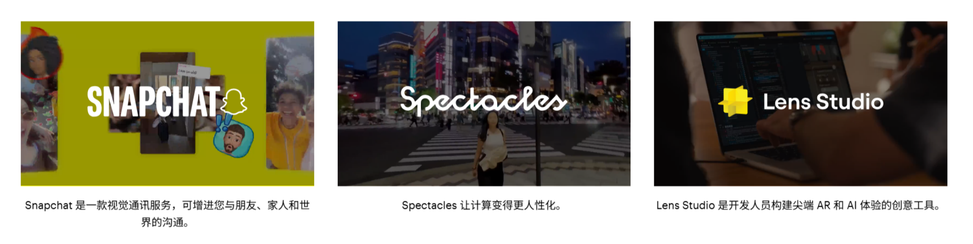 被阿里腾讯看中的AR创企,正式进军AI眼镜赛道