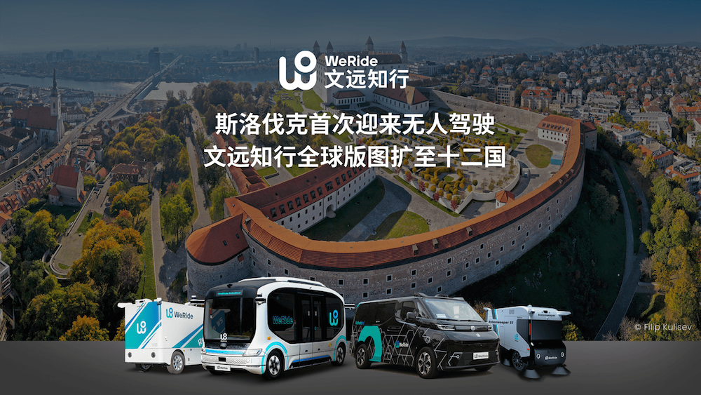 Robotaxi营收飙涨210%，拿出7亿回购，全球Robotaxi第一股交卷2025