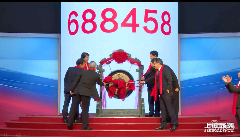 华为参投，清华电子系再出芯片IPO！100W无线快充龙头