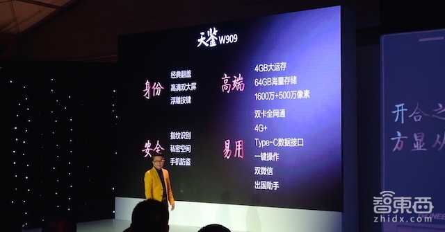 人手滑屏的时代 金立3999元推双屏+实体按键翻盖手机